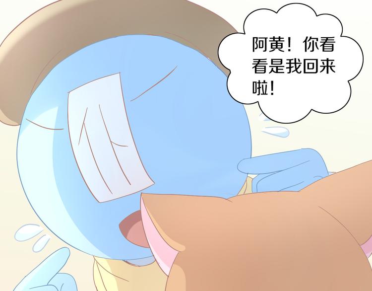 第180话 阿仆归来(1/2)-第181话