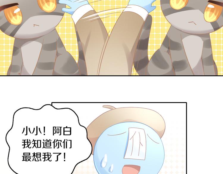 第180话 阿仆归来(1/2)-第181话