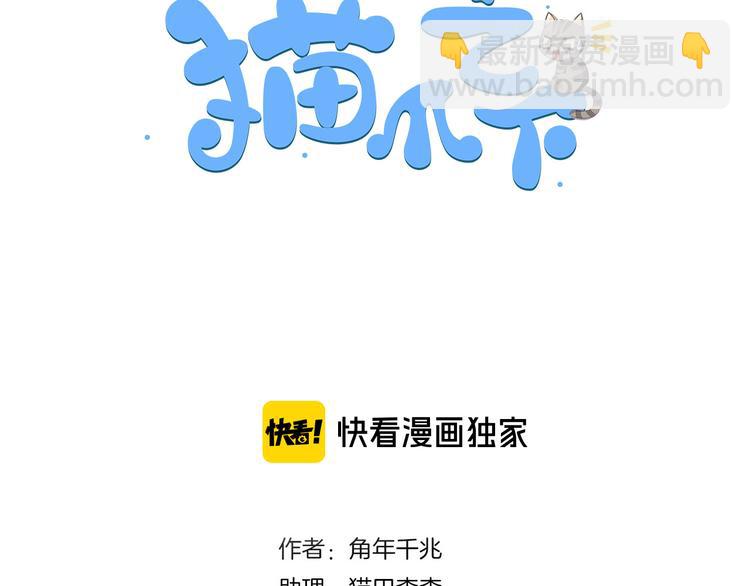 第180话 阿仆归来(1/2)-第181话