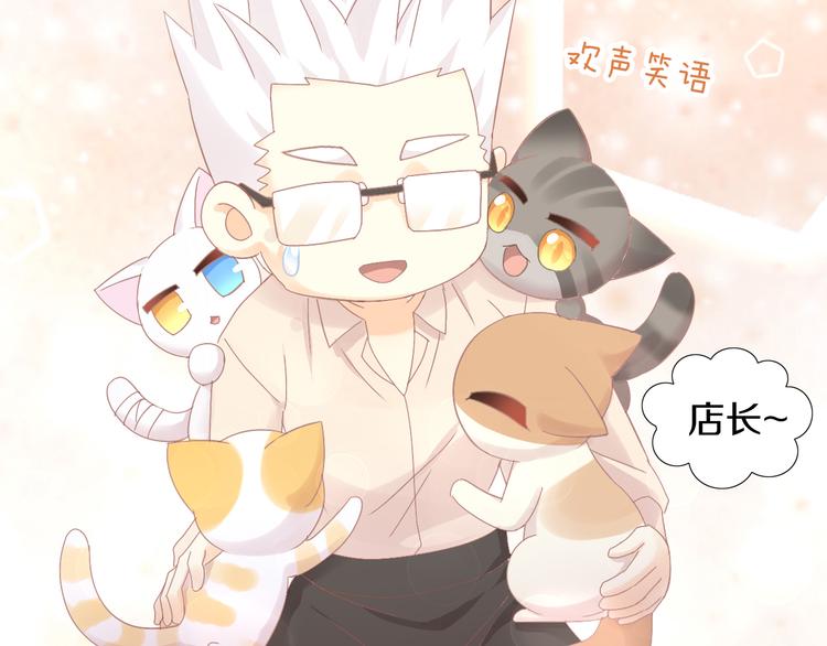 第180话 阿仆归来(1/2)-第181话