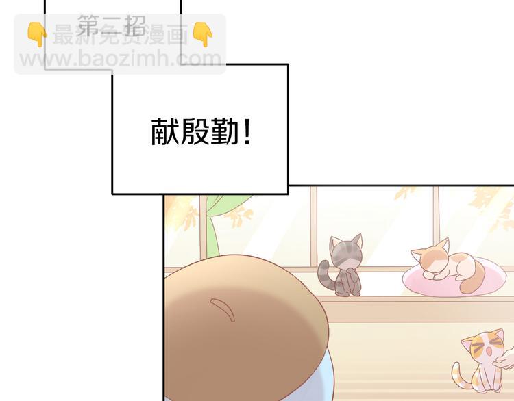 第180话 阿仆归来(1/2)-第181话