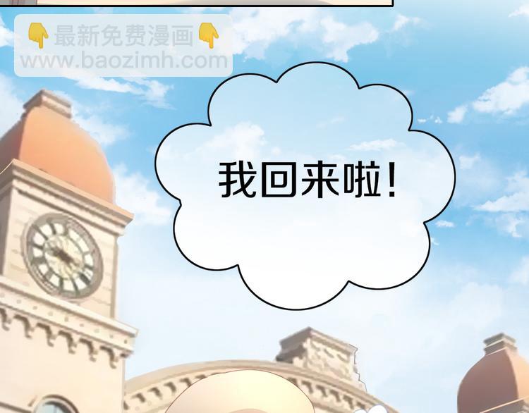 第180话 阿仆归来(1/2)-第181话