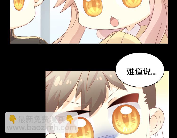 第182话 家乡的味道(1/2)-第183话