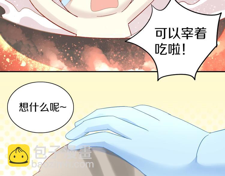 第182话 家乡的味道(1/2)-第183话