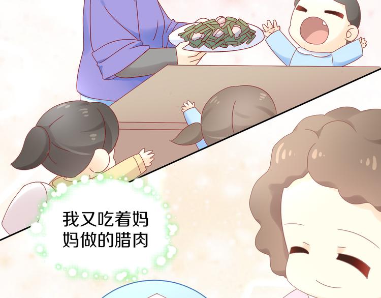 第182话 家乡的味道(1/2)-第183话