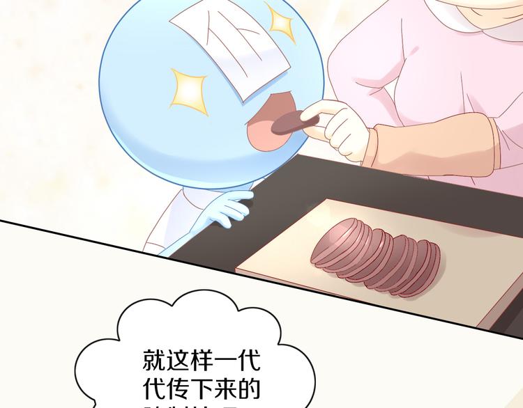 第182话 家乡的味道(1/2)-第183话