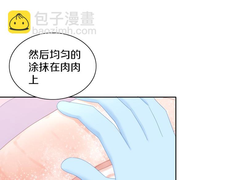 第182话 家乡的味道(1/2)-第183话