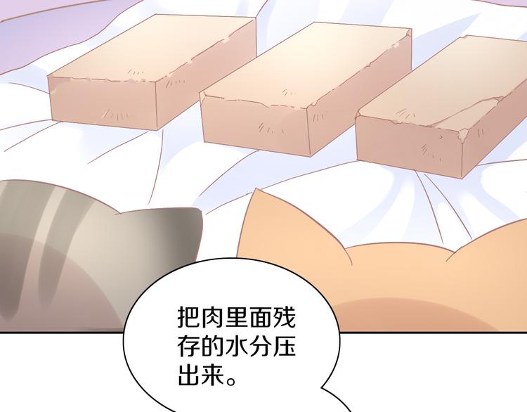 第182话 家乡的味道(1/2)-第183话