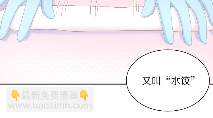 第184话 冬至(1/2)-第185话