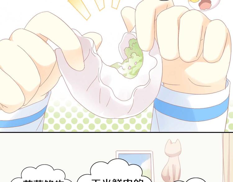 第184话 冬至(1/2)-第185话