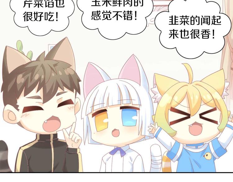 第184话 冬至(1/2)-第185话