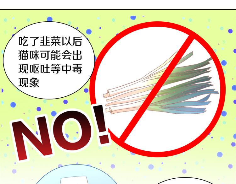 第184话 冬至(1/2)-第185话