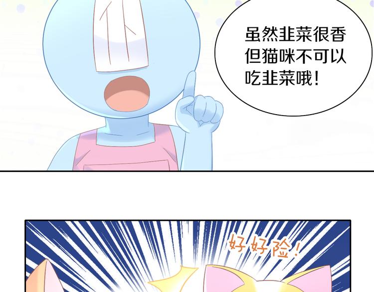 第184话 冬至(1/2)-第185话