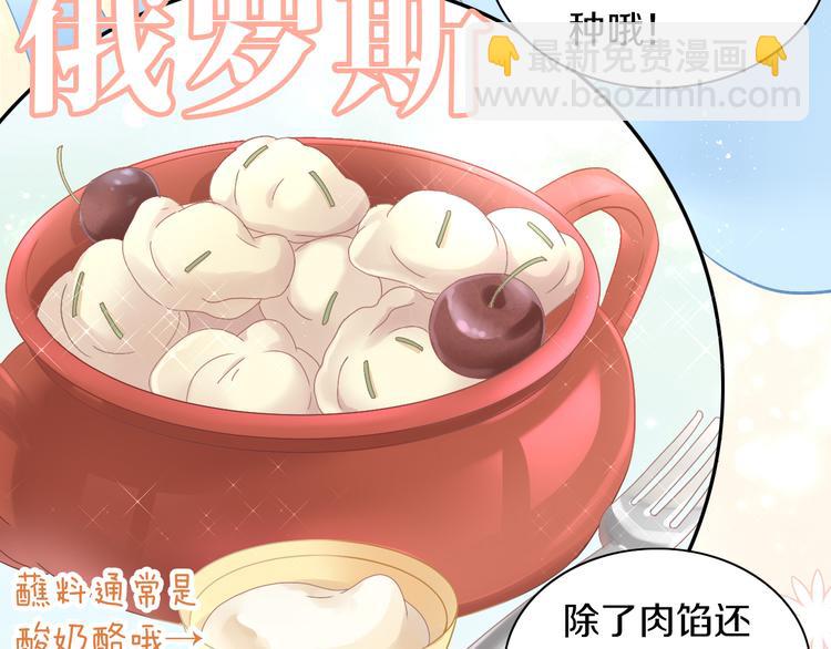 第184话 冬至(1/2)-第185话