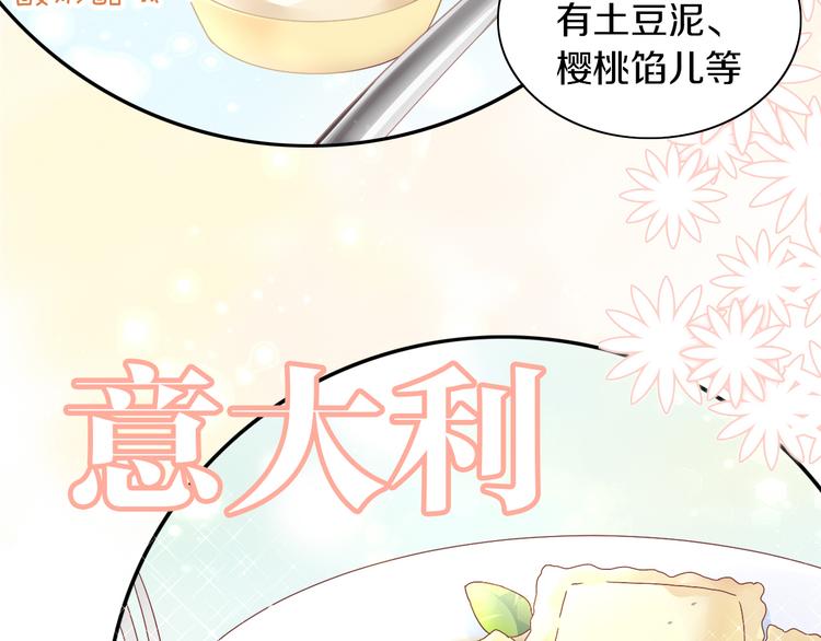 第184话 冬至(1/2)-第185话