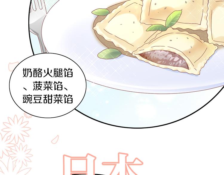 第184话 冬至(1/2)-第185话