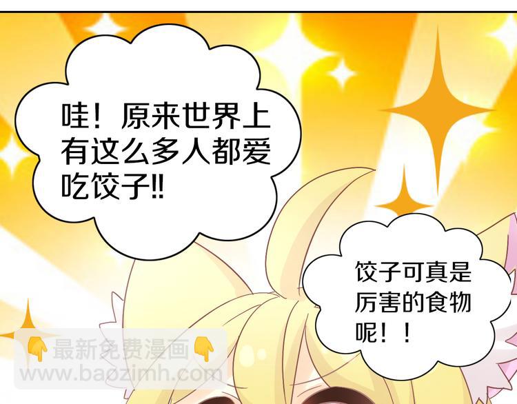 第184话 冬至(1/2)-第185话