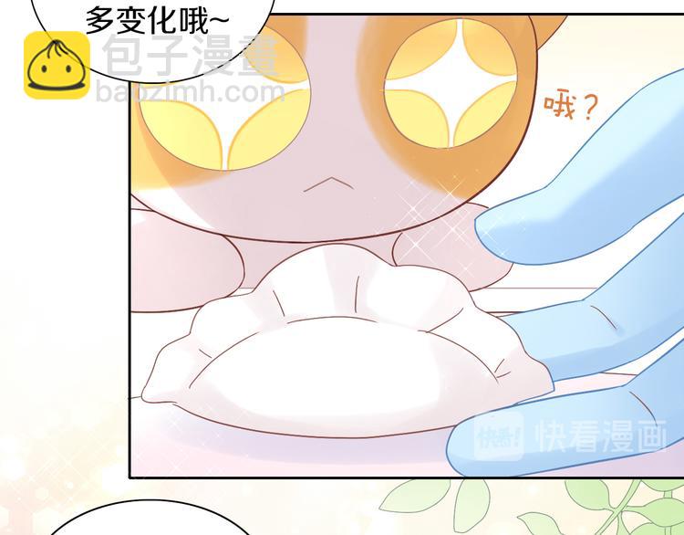 第184话 冬至(1/2)-第185话