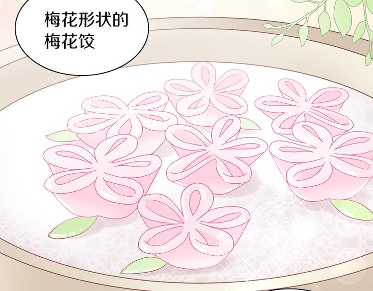 第184话 冬至(1/2)-第185话