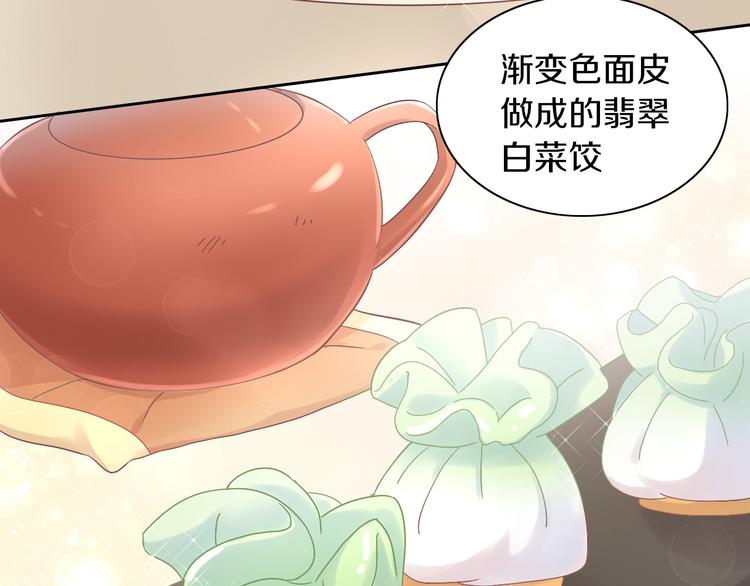 第184话 冬至(1/2)-第185话