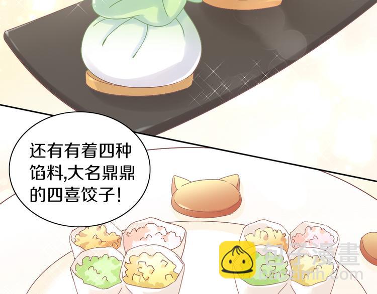 第184话 冬至(1/2)-第185话