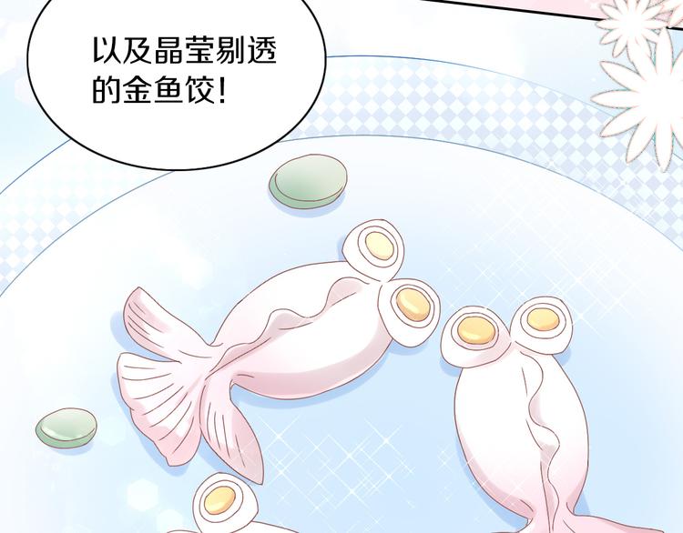 第184话 冬至(1/2)-第185话