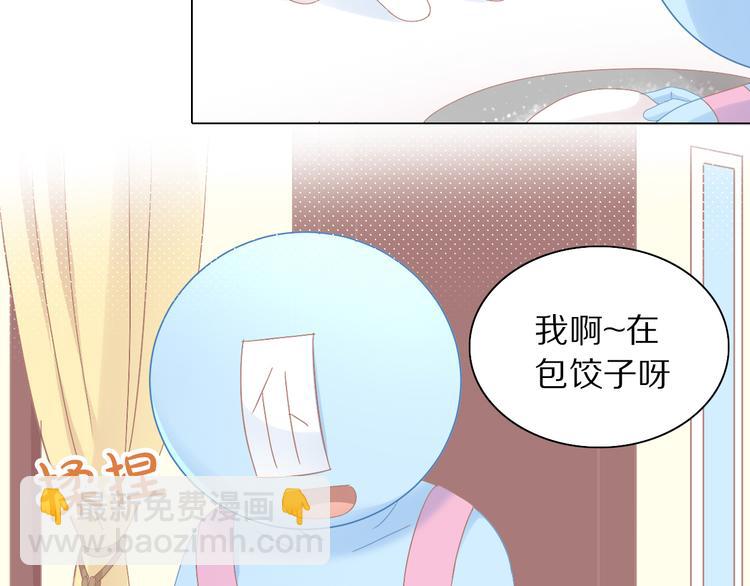 第184话 冬至(1/2)-第185话