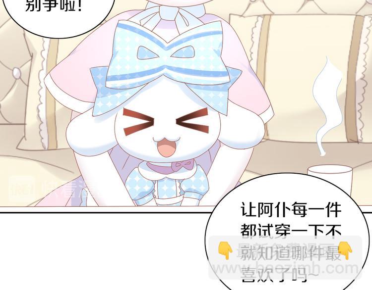 第186话 新围裙(1/2)-第187话