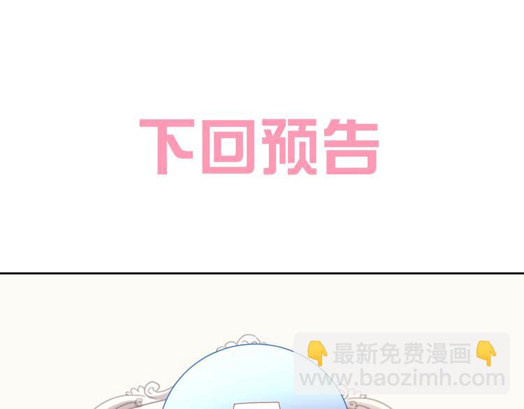 貓爪之下 - 第186話 新圍裙(2/2) - 5