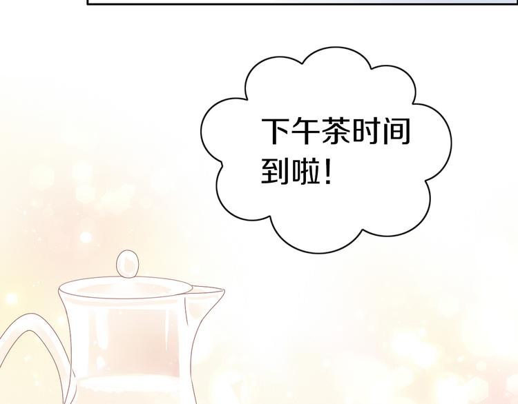 第188话 凤梨？菠萝？(1/2)-第189话