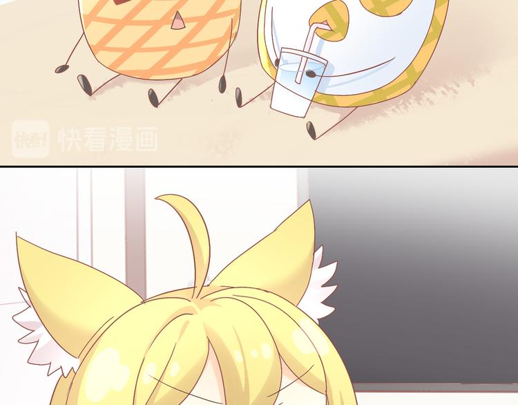第188话 凤梨？菠萝？(1/2)-第189话
