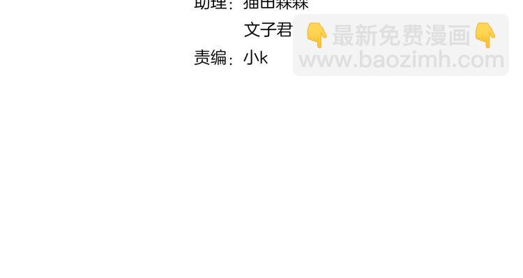 第188话 凤梨？菠萝？(1/2)-第189话