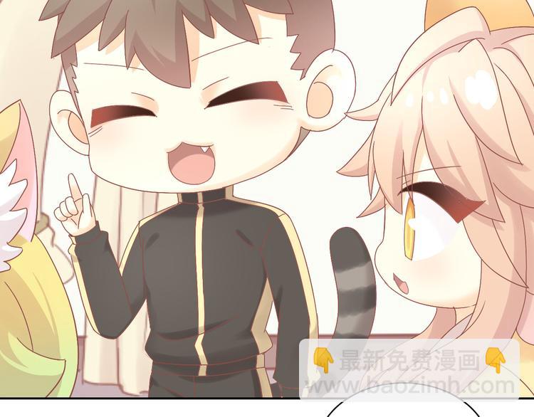 第188话 凤梨？菠萝？(1/2)-第189话