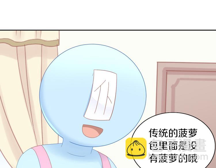 第188话 凤梨？菠萝？(1/2)-第189话