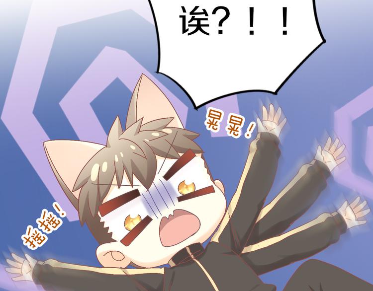 第190话 兔叽的&ldquo;坏心眼&rdquo;(1/2)-第191话