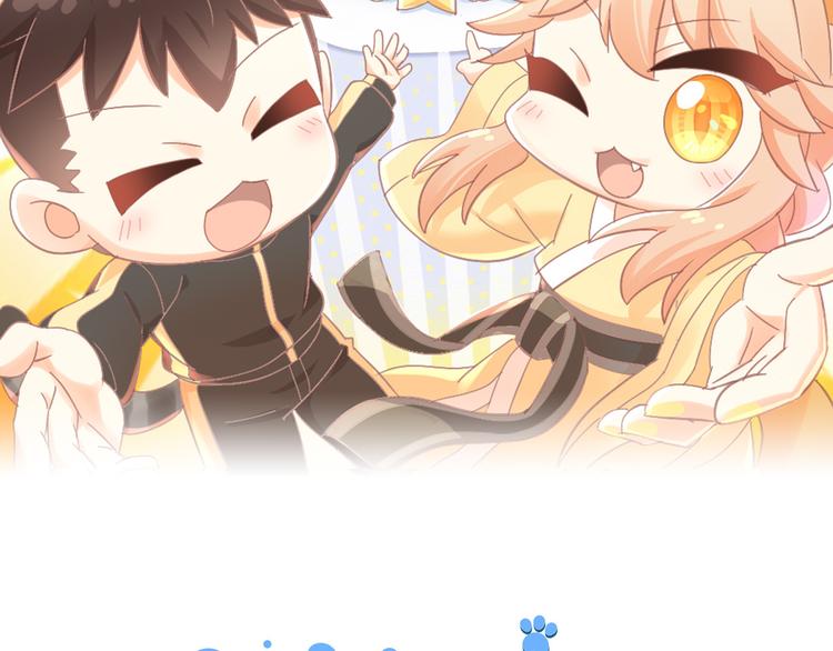 第190话 兔叽的&ldquo;坏心眼&rdquo;(1/2)-第191话