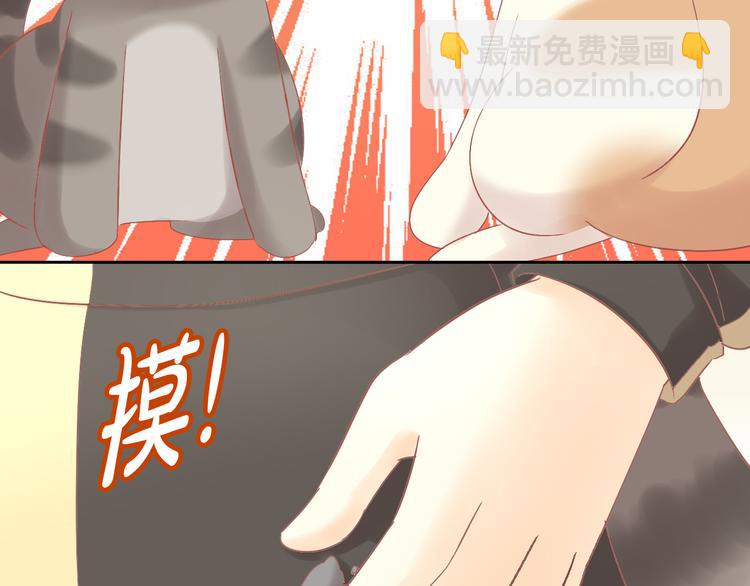 第190话 兔叽的&ldquo;坏心眼&rdquo;(1/2)-第191话