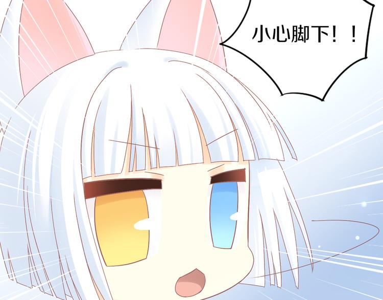 第190话 兔叽的&ldquo;坏心眼&rdquo;(1/2)-第191话