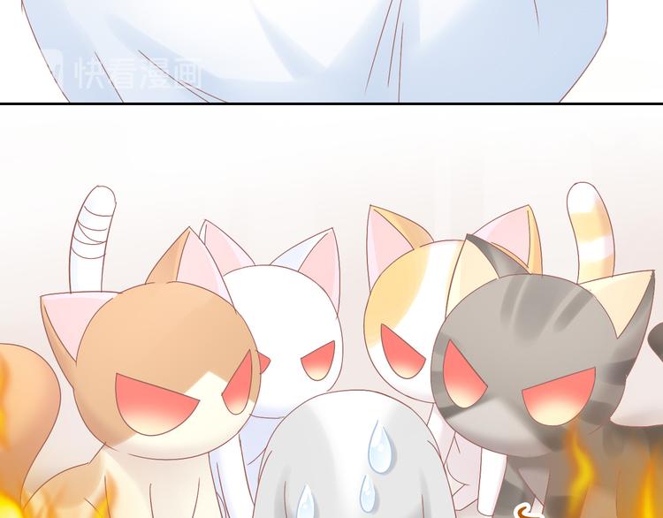 第190话 兔叽的&ldquo;坏心眼&rdquo;(1/2)-第191话