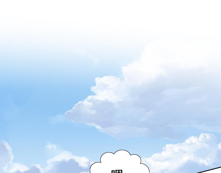 第190话 兔叽的&ldquo;坏心眼&rdquo;(1/2)-第191话