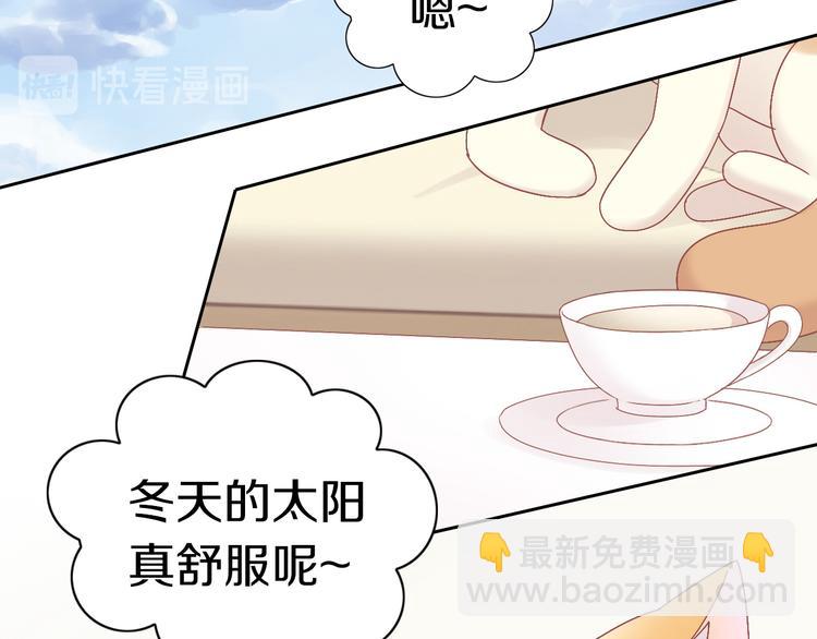 第190话 兔叽的&ldquo;坏心眼&rdquo;(1/2)-第191话