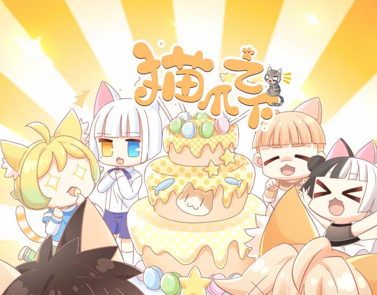 第192话  牛(1/2)-第193话