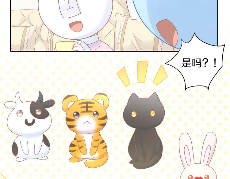 第192话  牛(1/2)-第193话