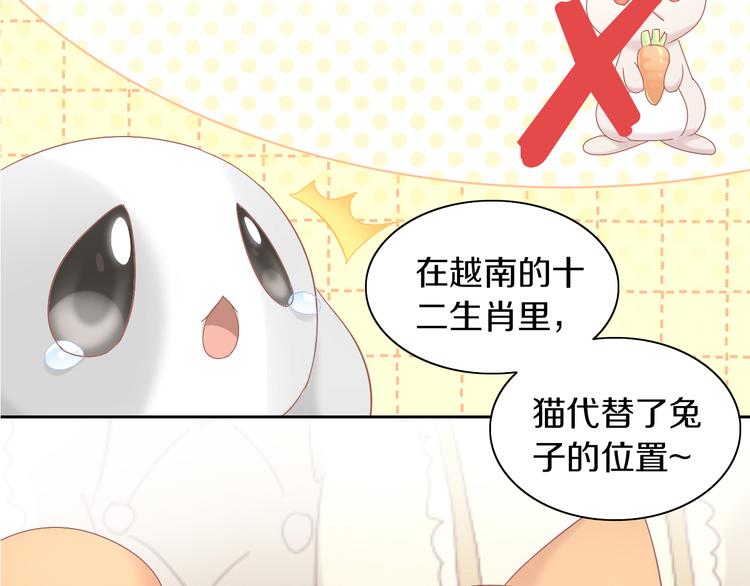 第192话  牛(1/2)-第193话