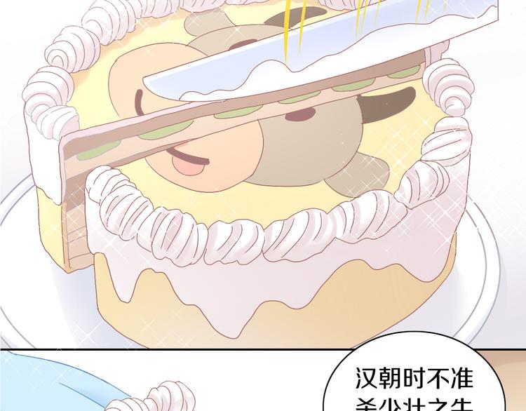 第192话  牛(1/2)-第193话