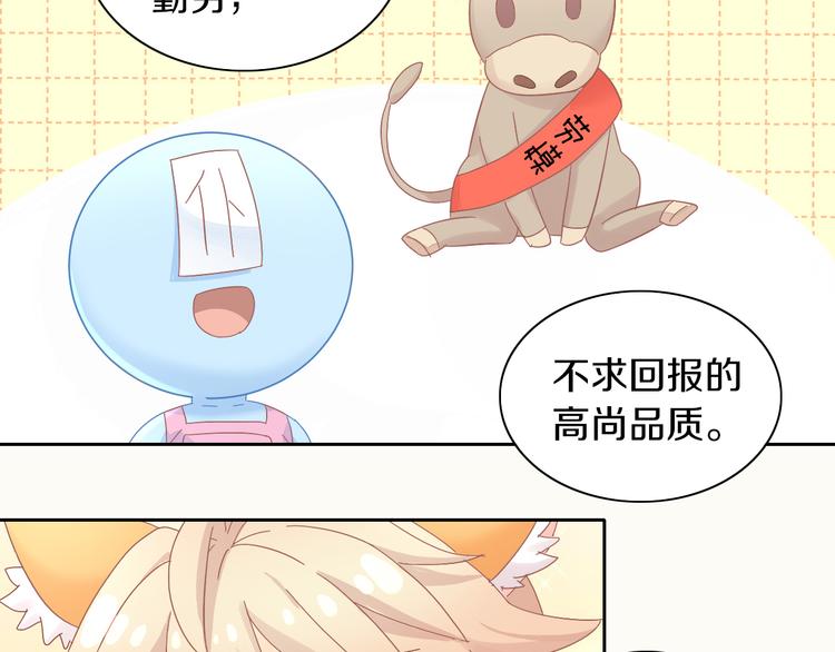 第192话  牛(1/2)-第193话