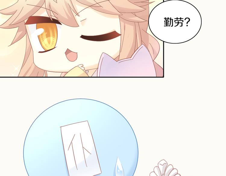 第192话  牛(1/2)-第193话