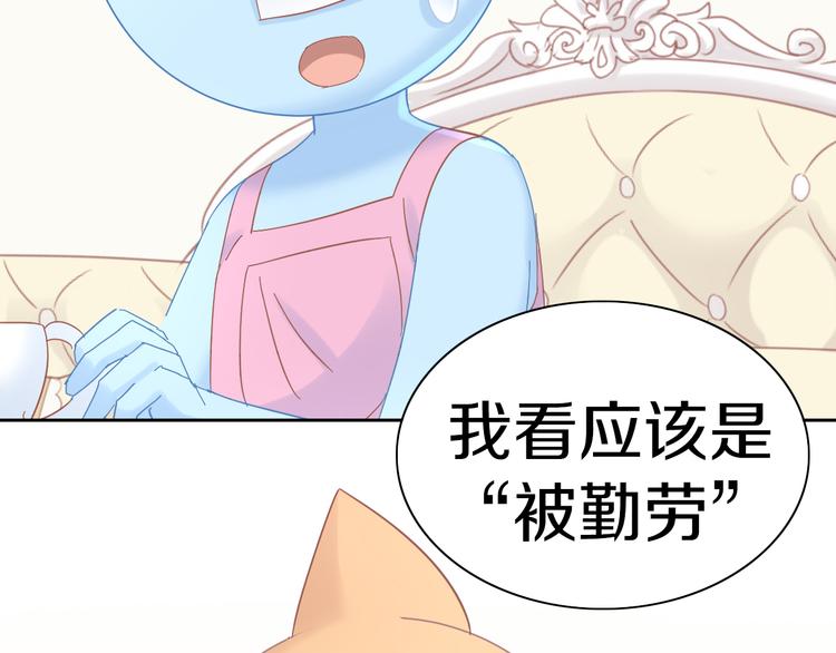 第192话  牛(1/2)-第193话