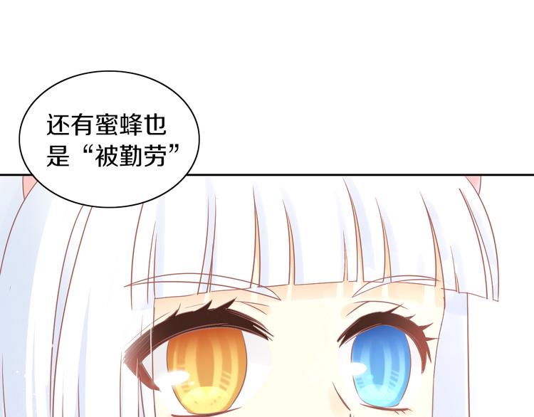 第192话  牛(1/2)-第193话