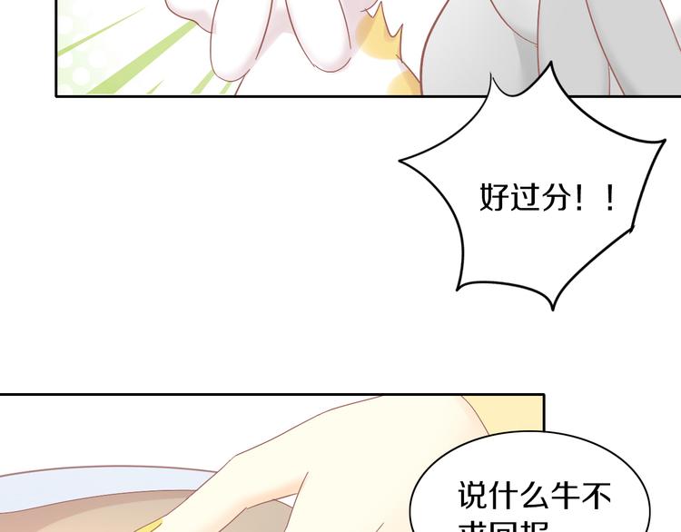 第192话  牛(1/2)-第193话